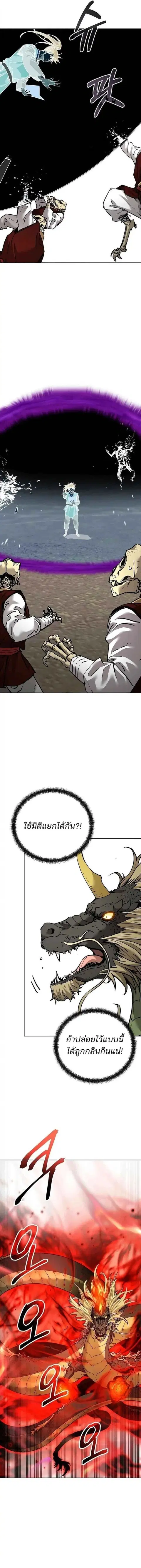หน้า 2 จาก 21