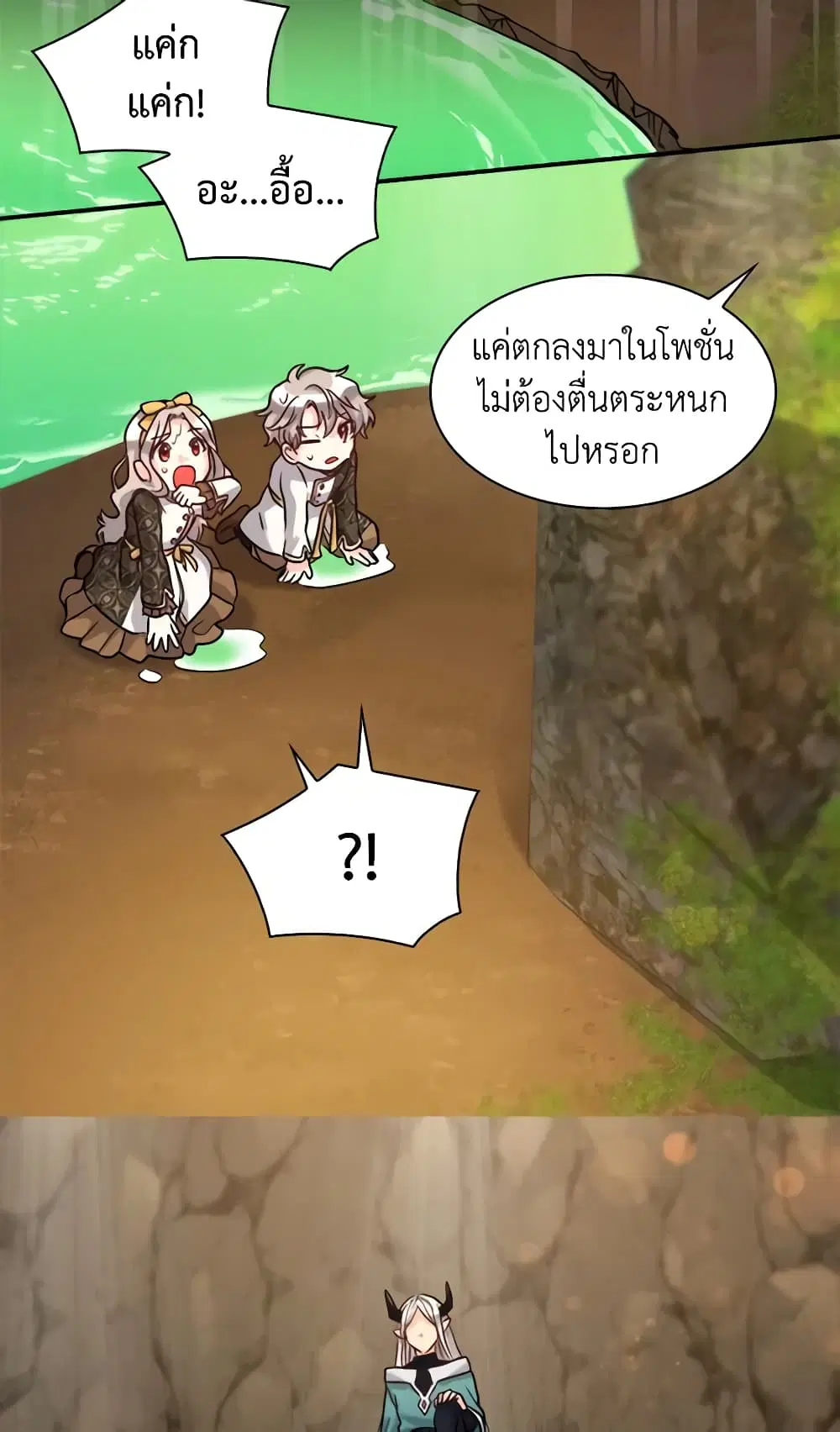 หน้า 29 จาก 40