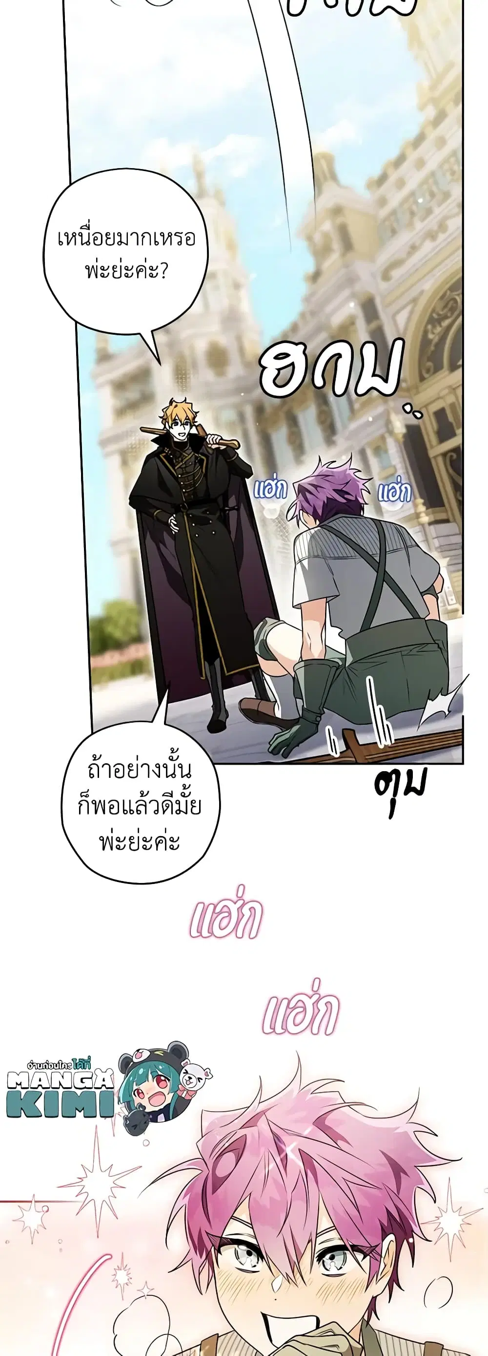 หน้า 24 จาก 45