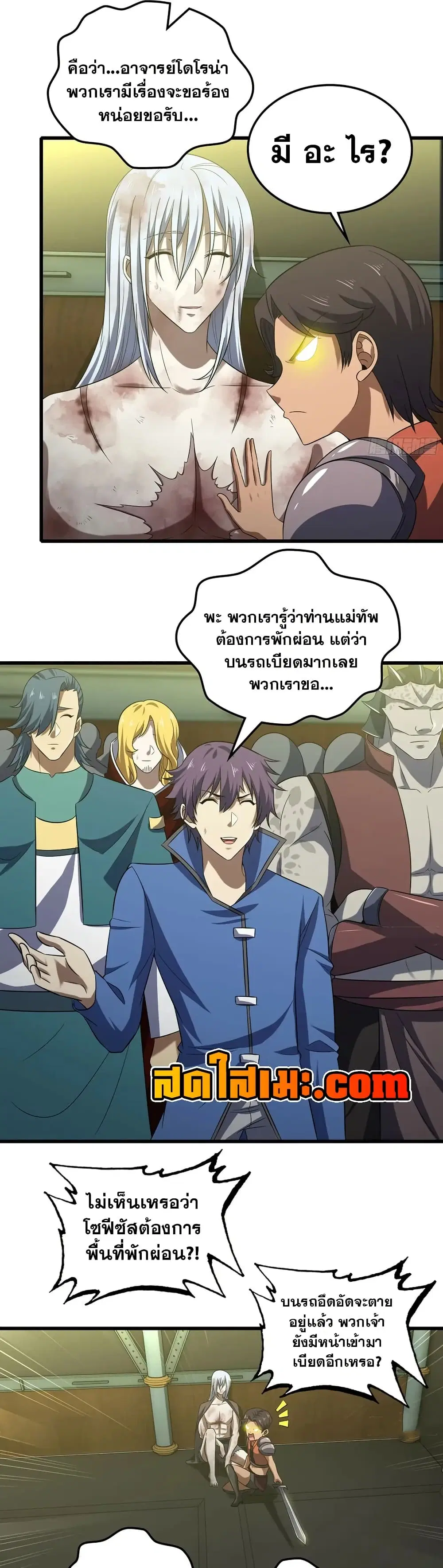หน้า 11 จาก 20