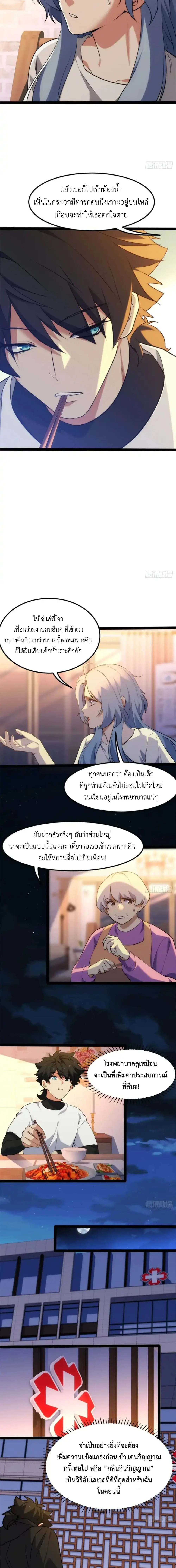 หน้า 4 จาก 12