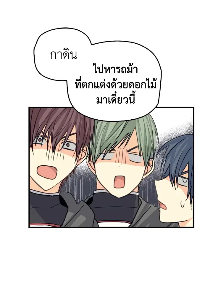 หน้า 23 จาก 88