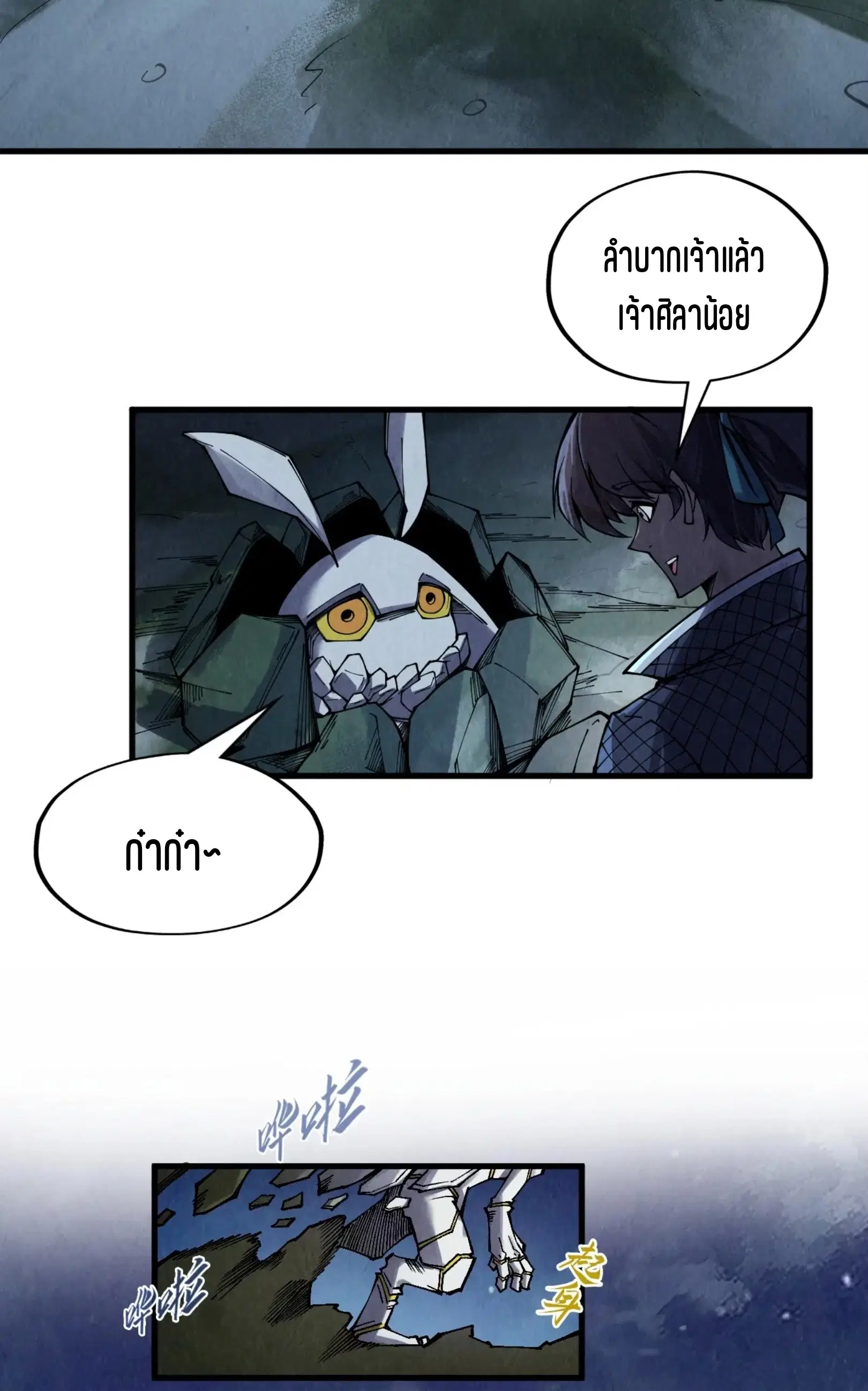หน้า 18 จาก 61
