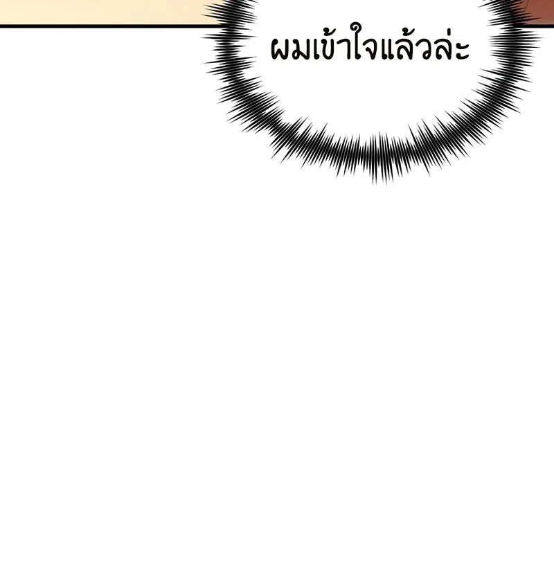 หน้า 55 จาก 123