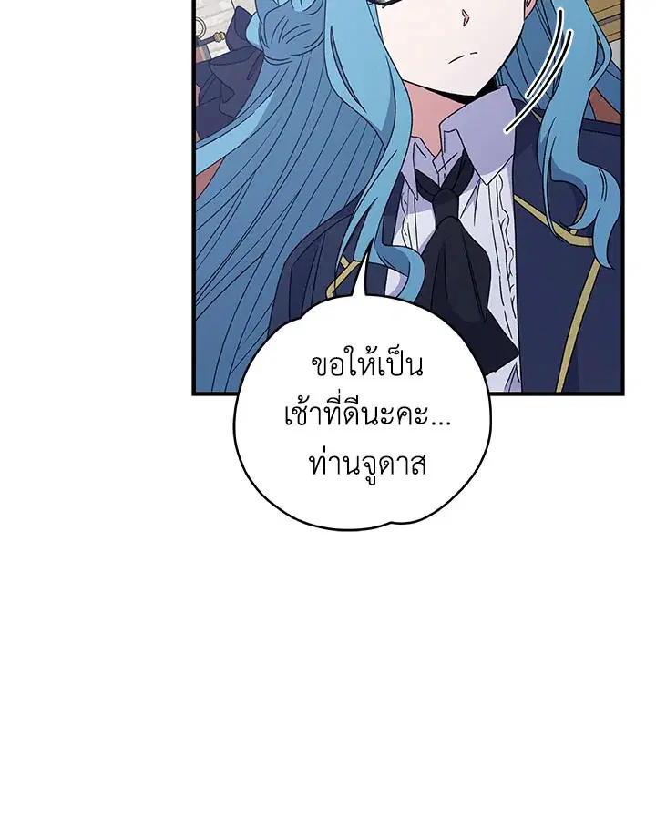 หน้า 58 จาก 108