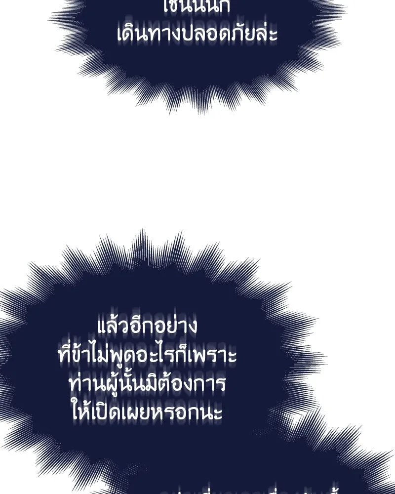 หน้า 112 จาก 211