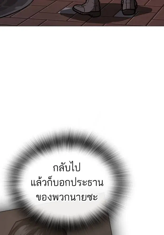 หน้า 199 จาก 211
