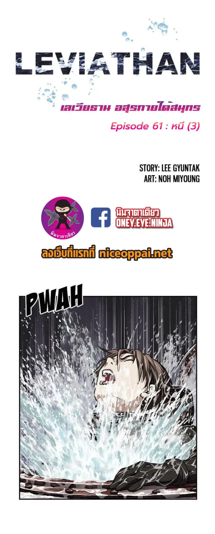 หน้า 2 จาก 14