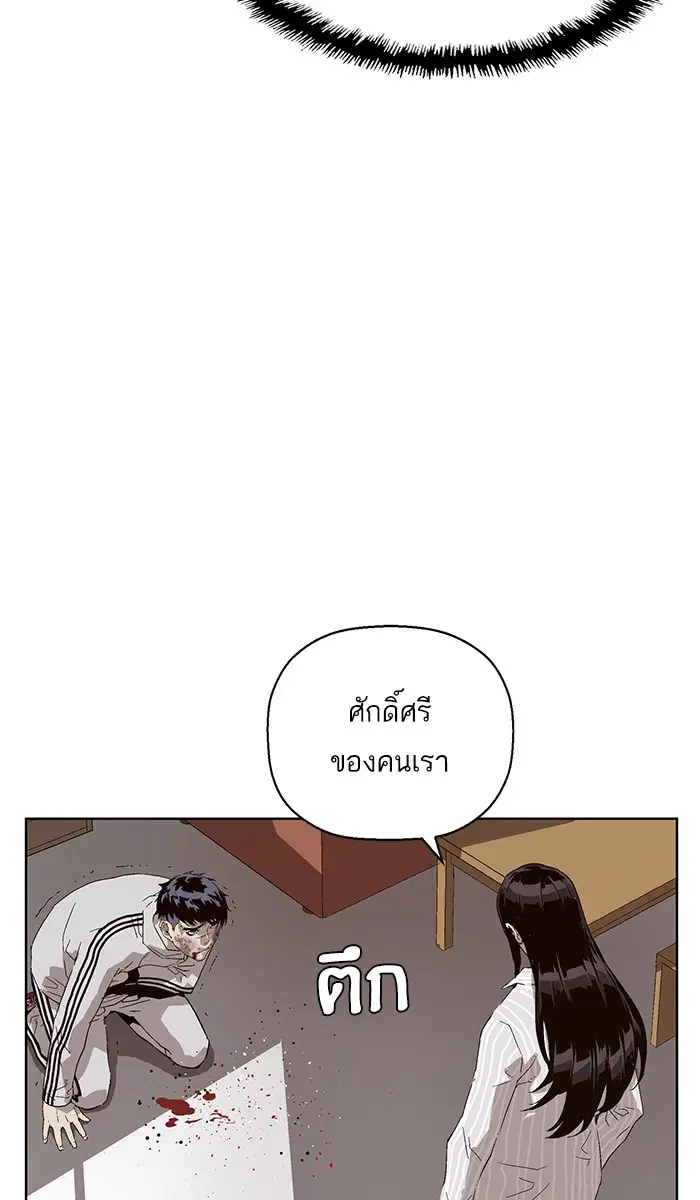 หน้า 56 จาก 120