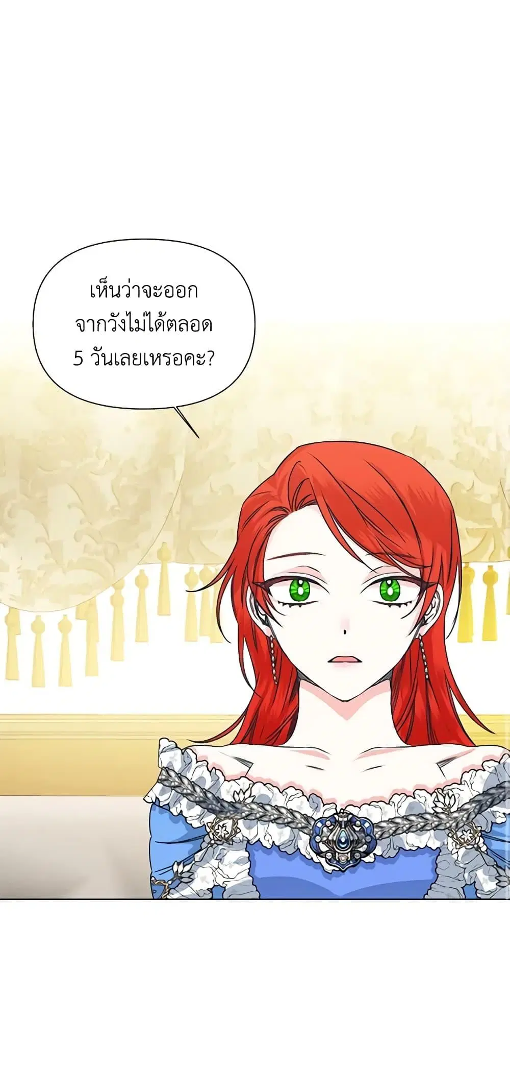 หน้า 2 จาก 53