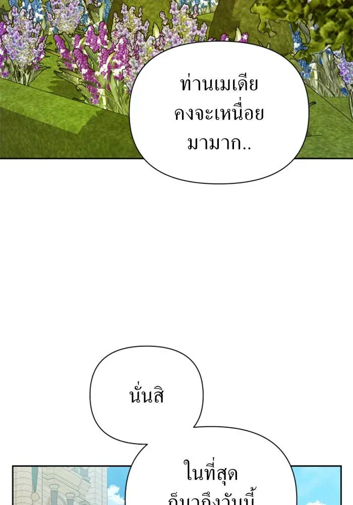 หน้า 55 จาก 157