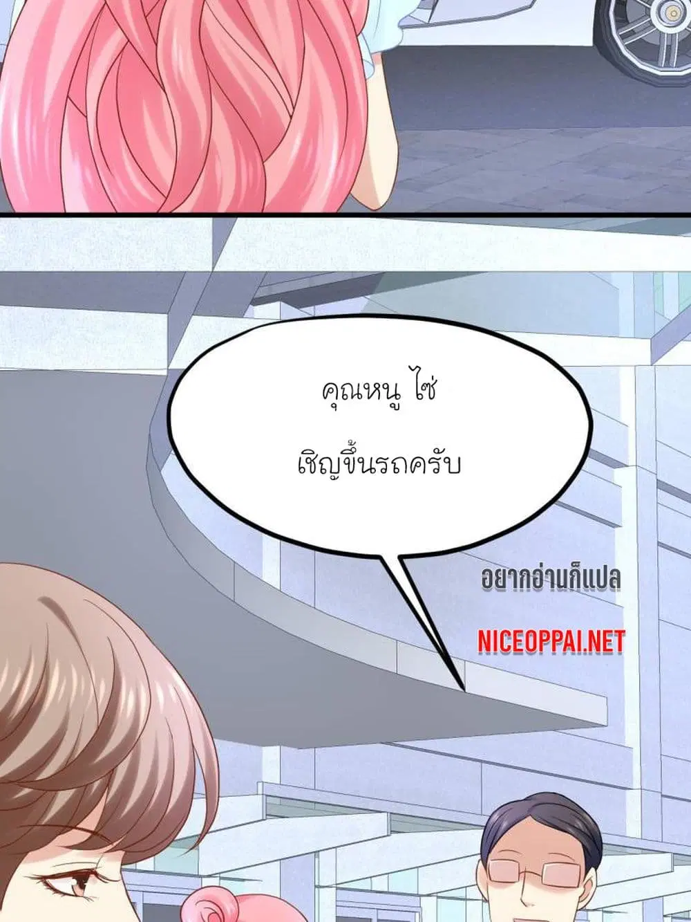 หน้า 31 จาก 34