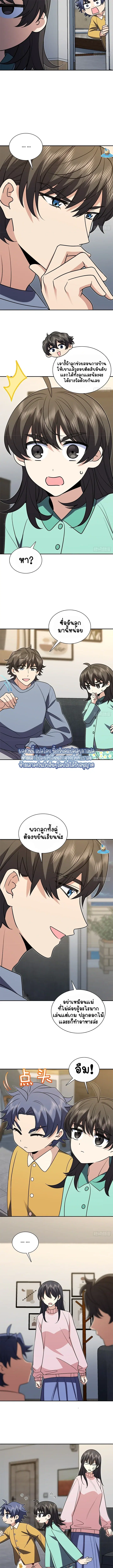 หน้า 5 จาก 9