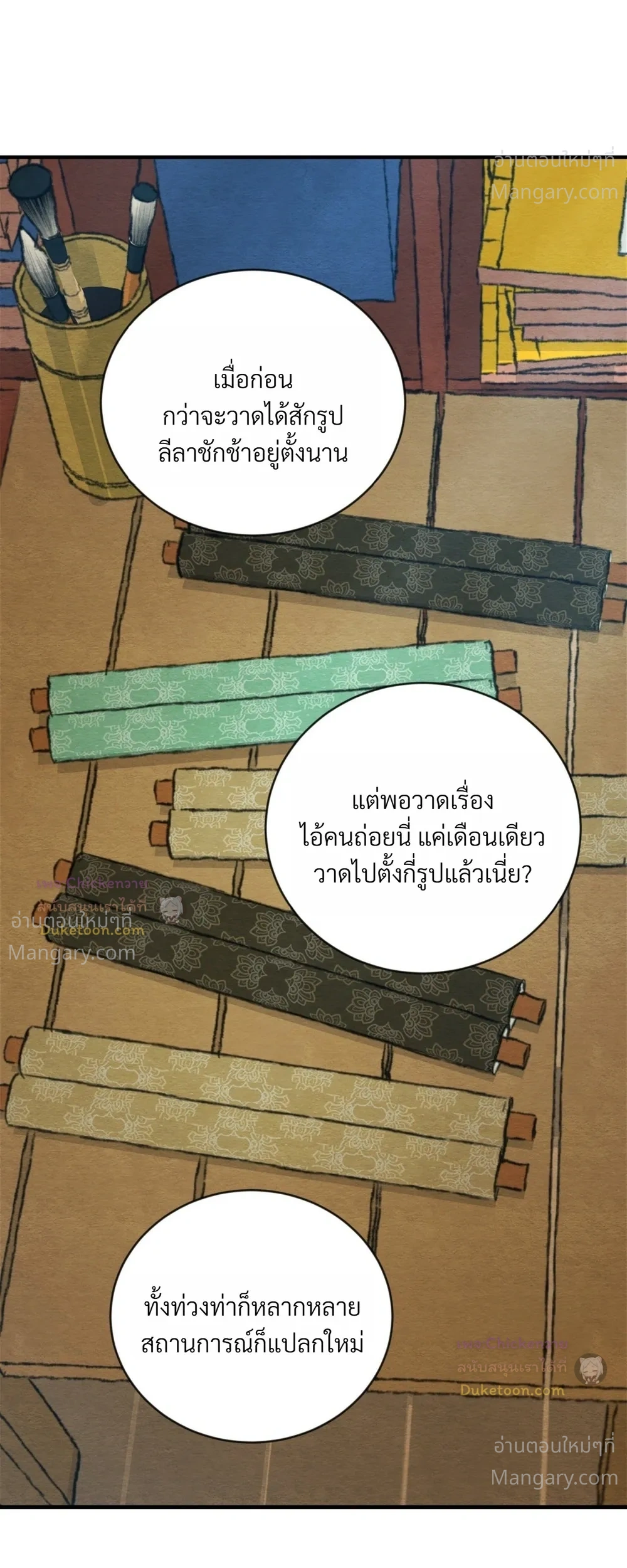หน้า 18 จาก 27
