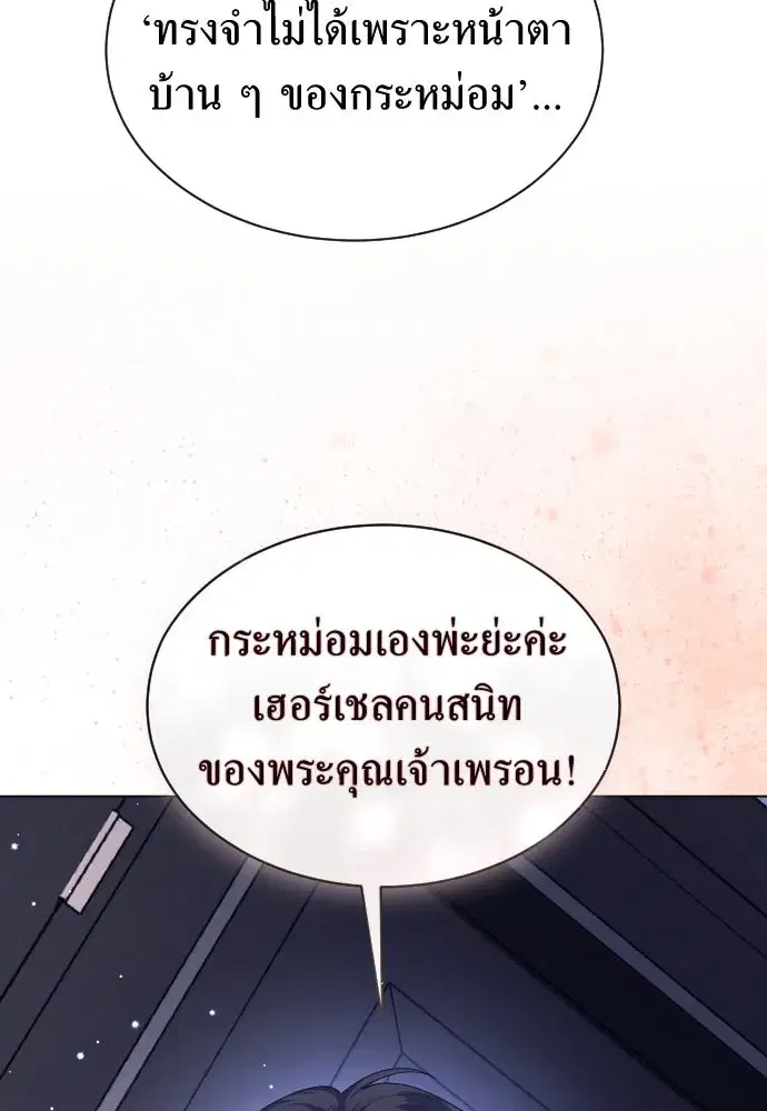 หน้า 127 จาก 133