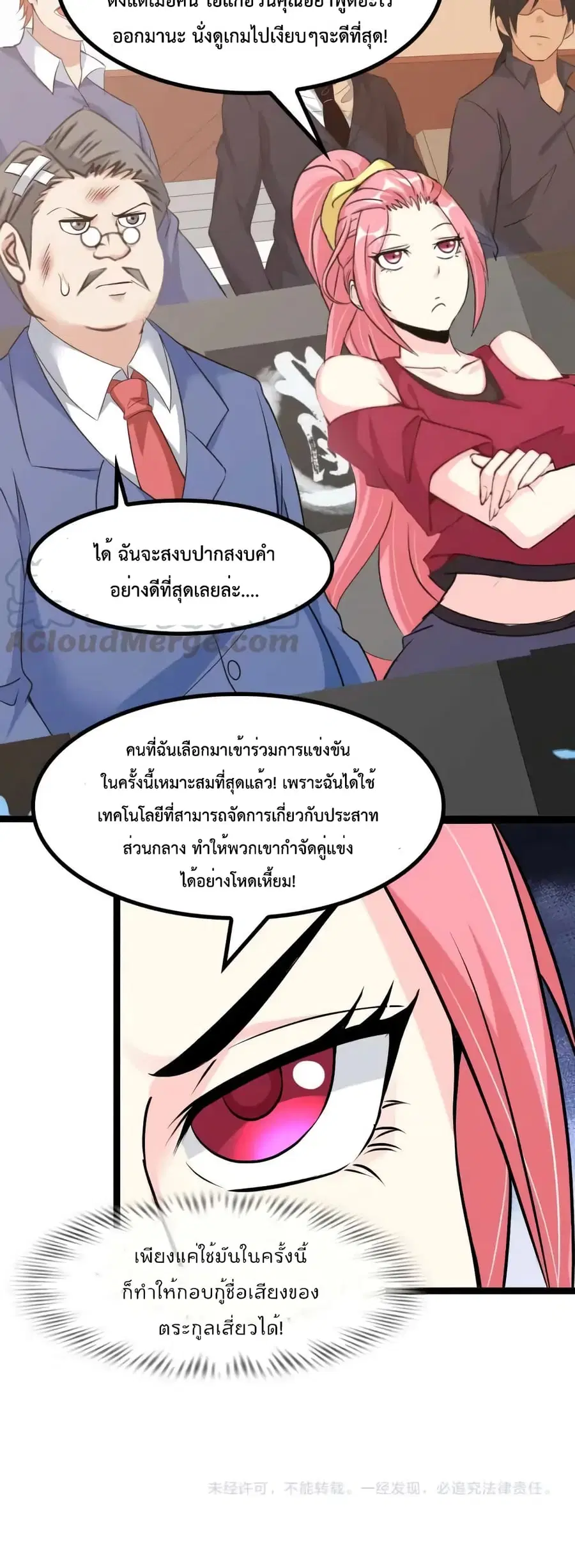 หน้า 21 จาก 22