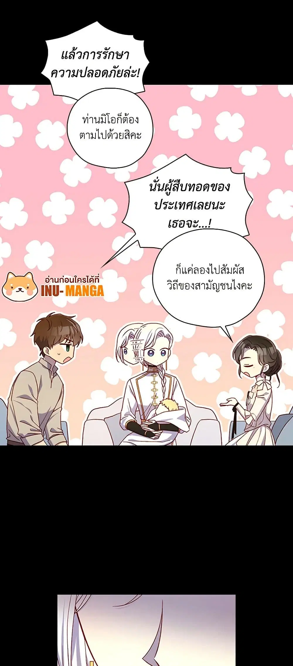 หน้า 15 จาก 44