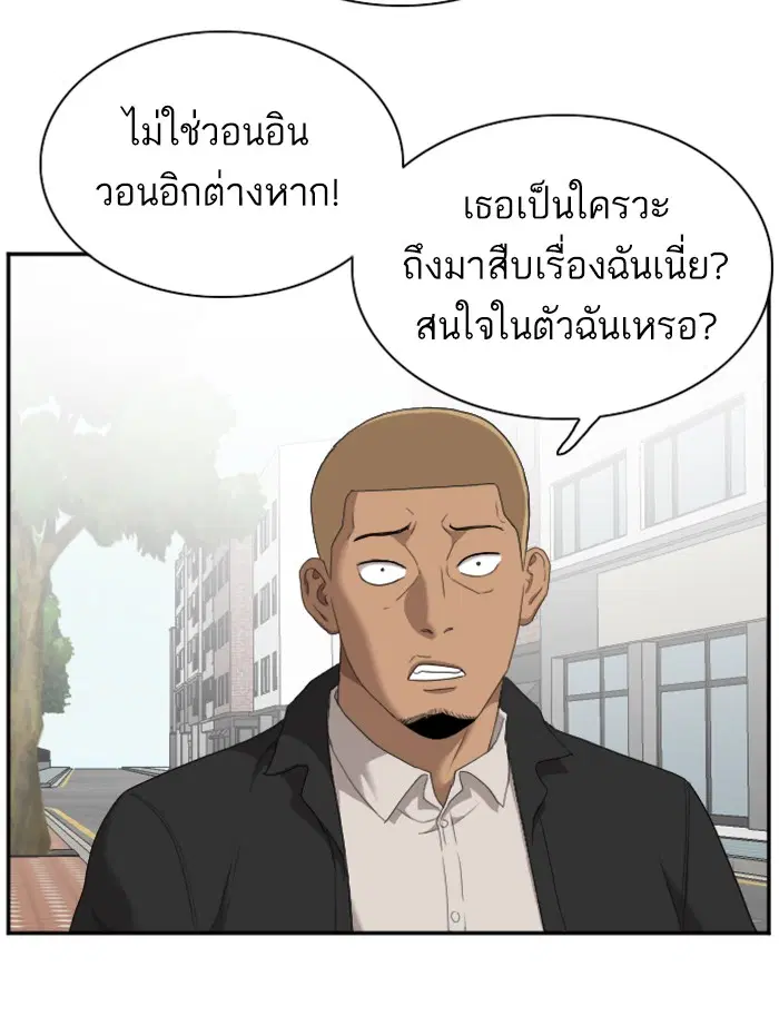 หน้า 125 จาก 130