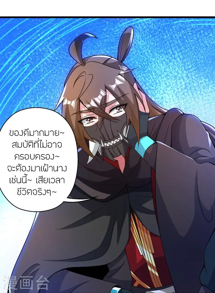 หน้า 33 จาก 98