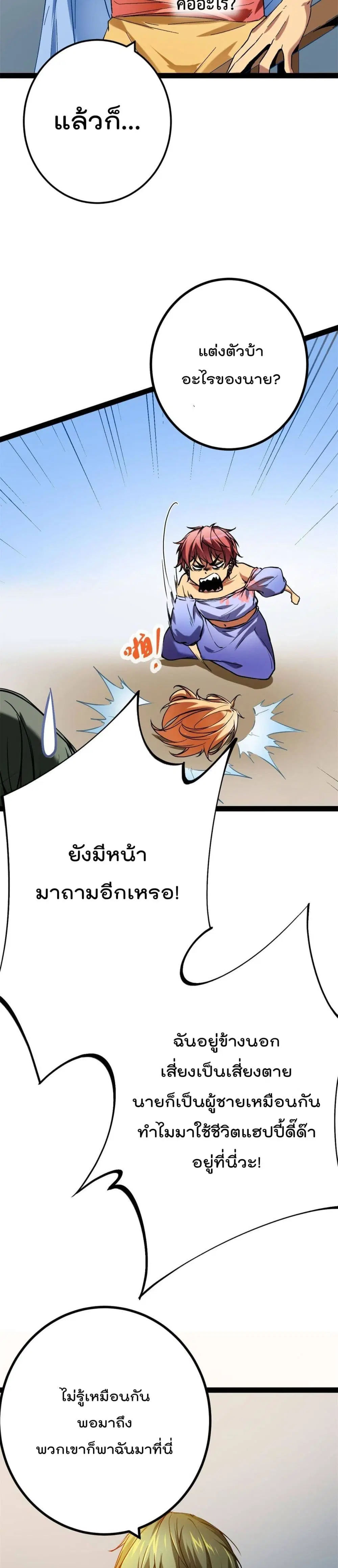 หน้า 11 จาก 17