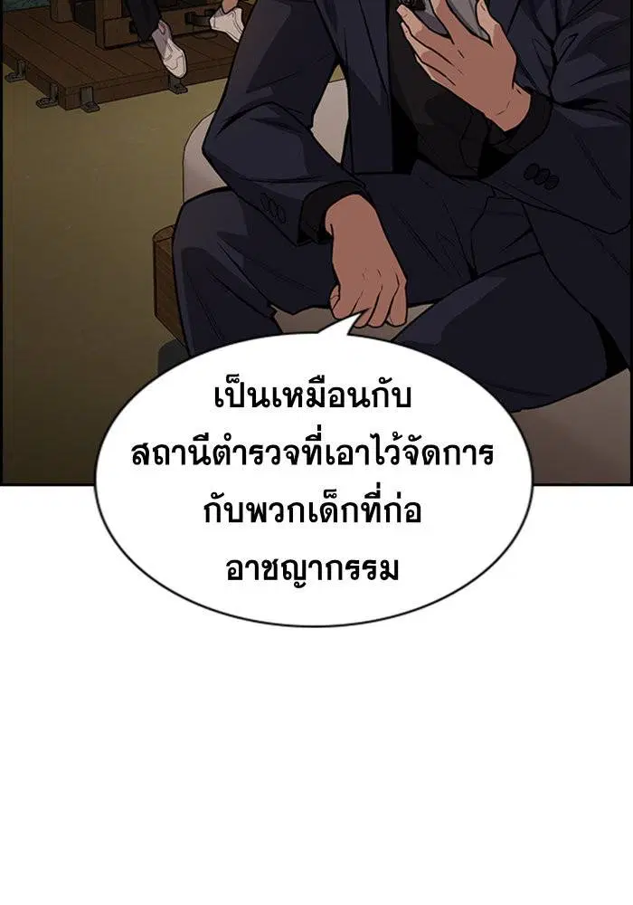 หน้า 124 จาก 144
