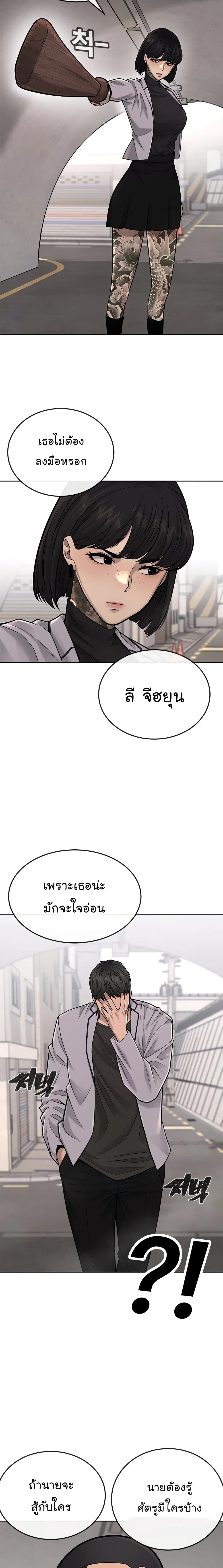 หน้า 2 จาก 30