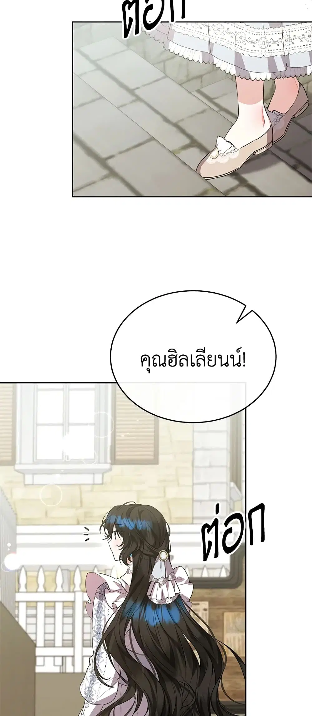 หน้า 12 จาก 48