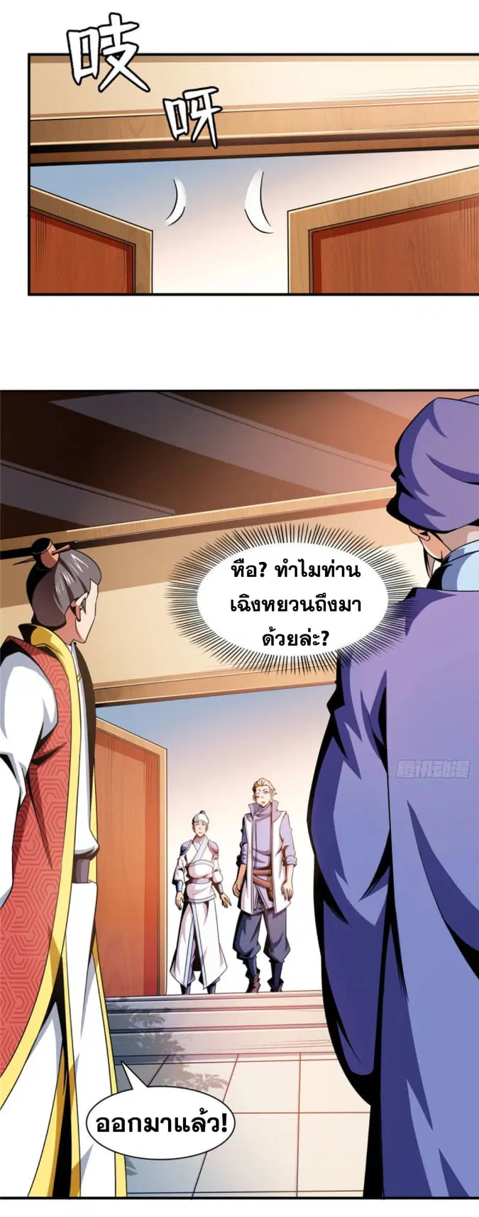 หน้า 23 จาก 36