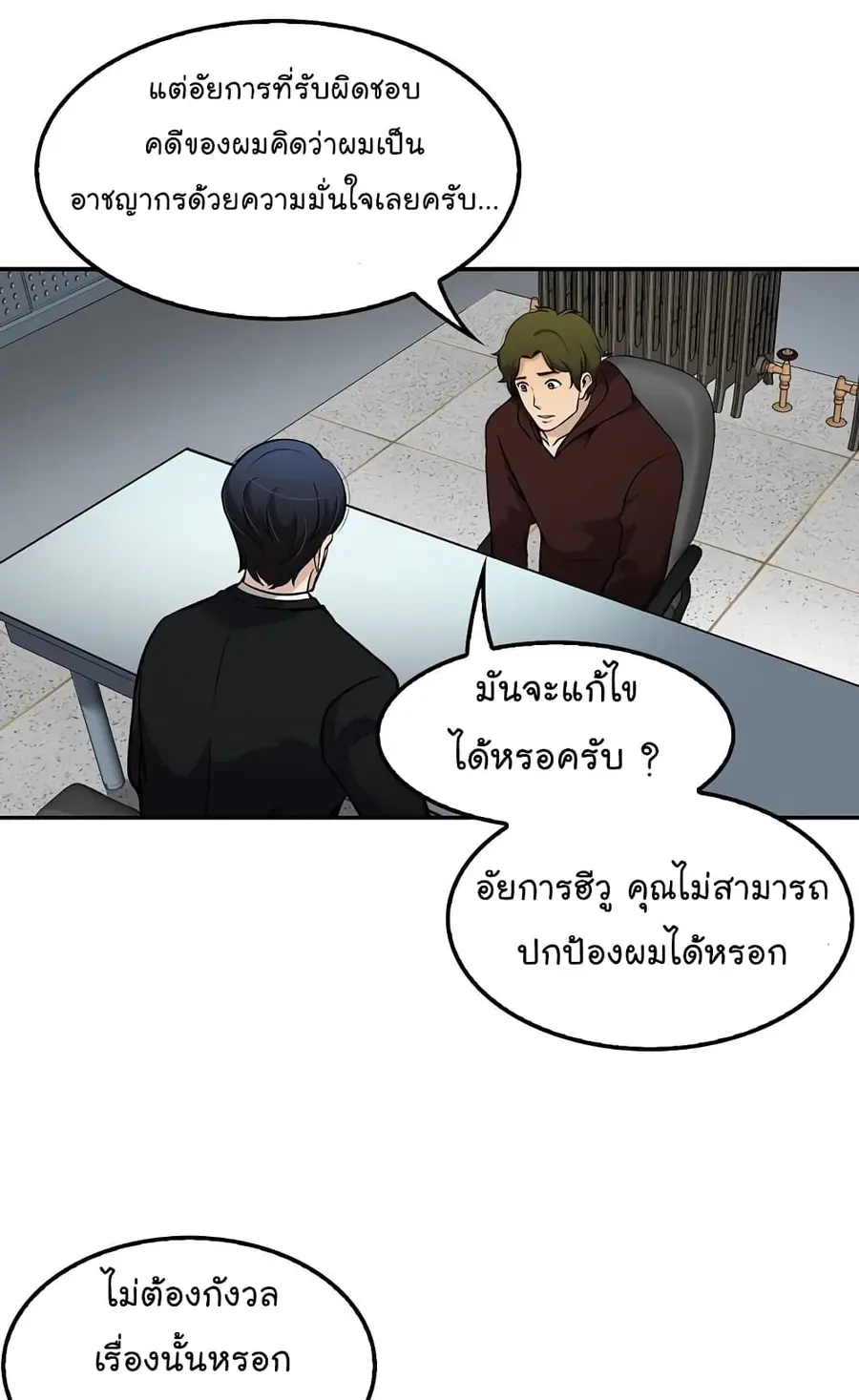 หน้า 6 จาก 72