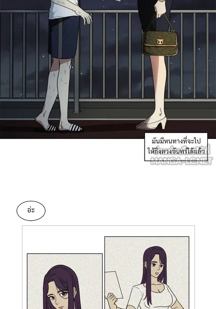 หน้า 78 จาก 90