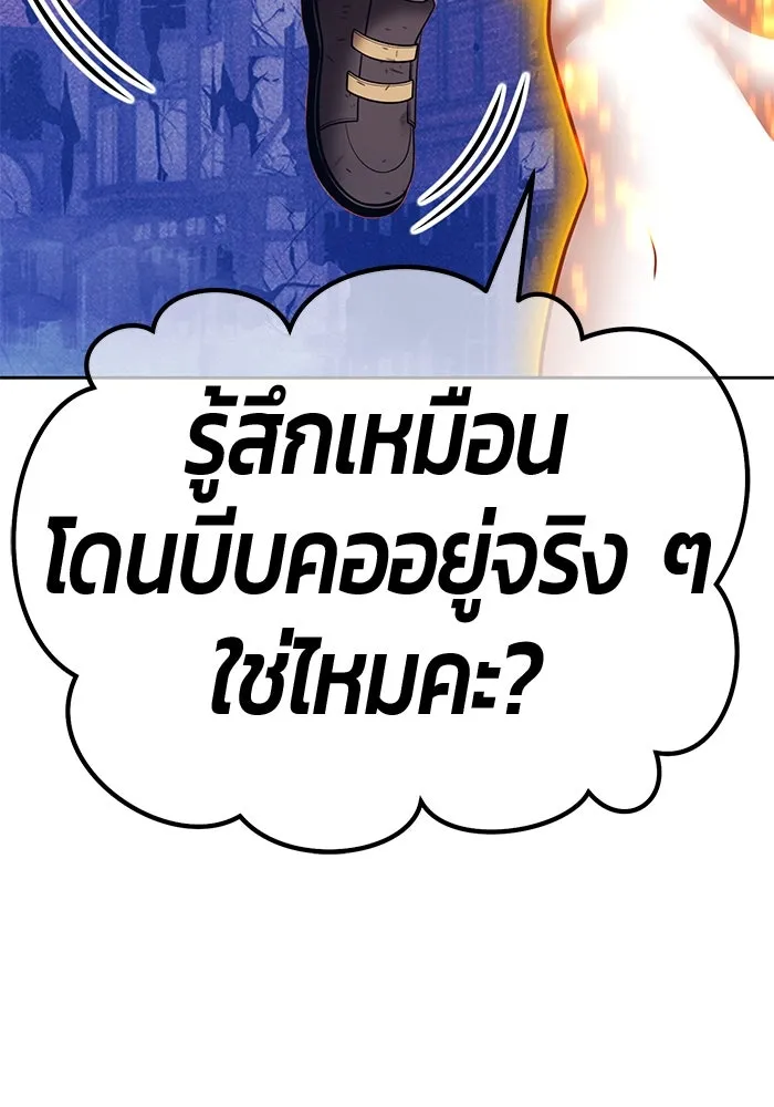 หน้า 235 จาก 502