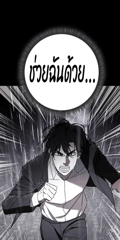 หน้า 33 จาก 66