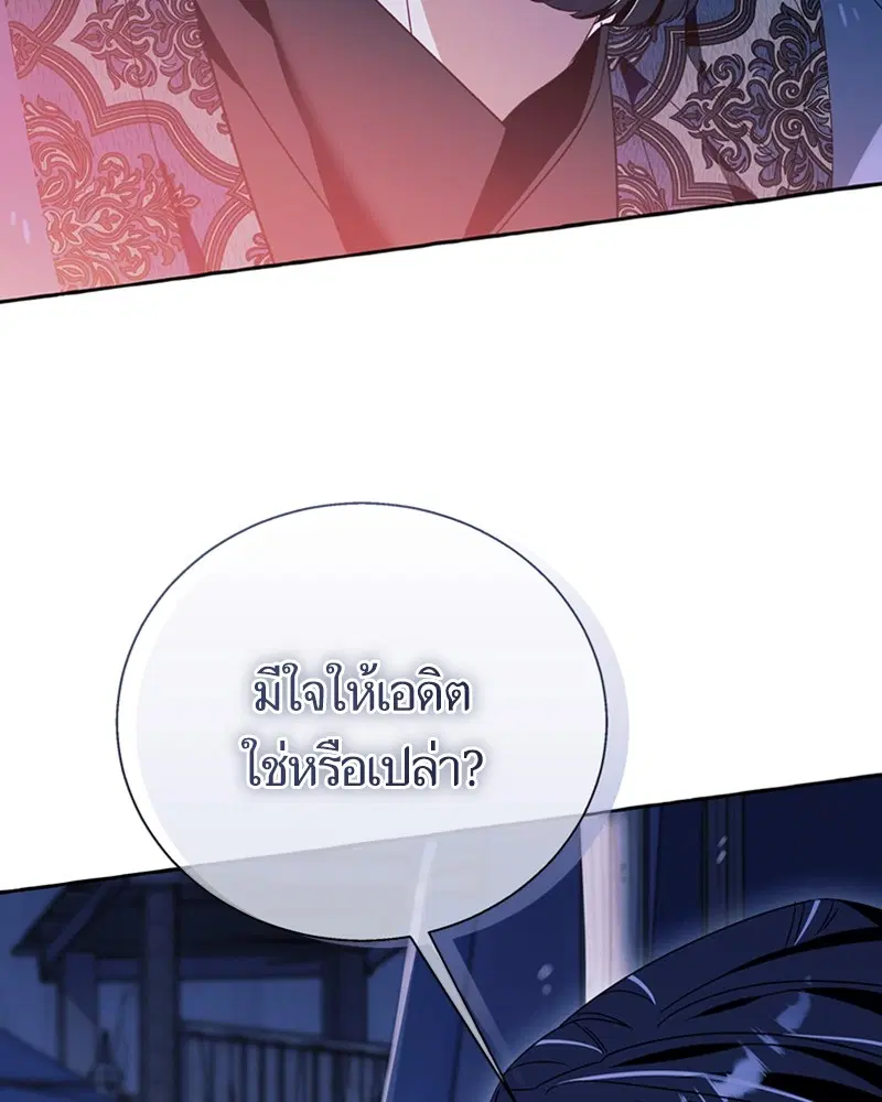 หน้า 90 จาก 93