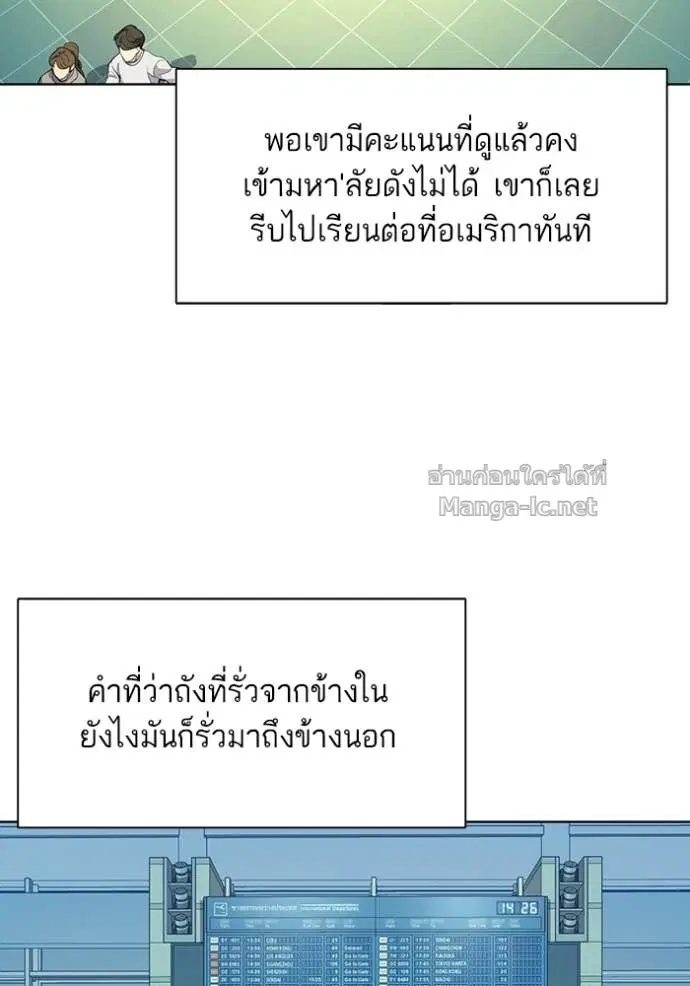 หน้า 82 จาก 118
