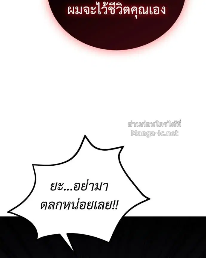 หน้า 145 จาก 176