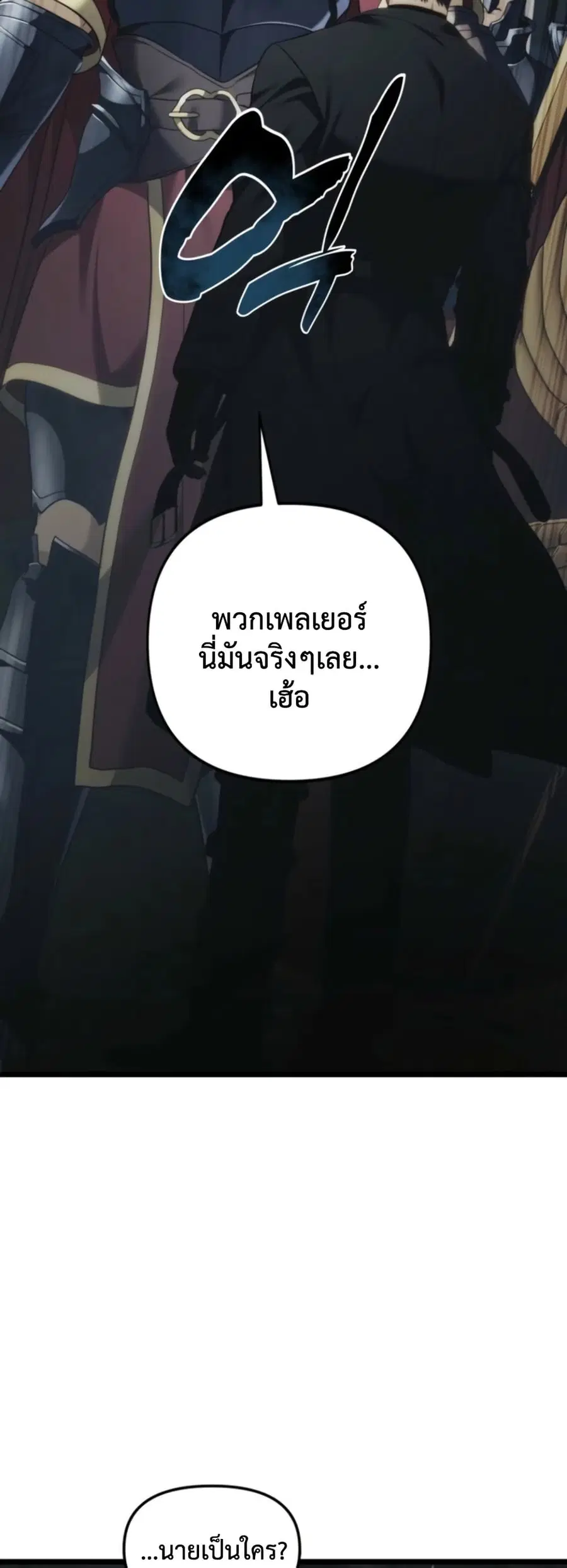 หน้า 28 จาก 62