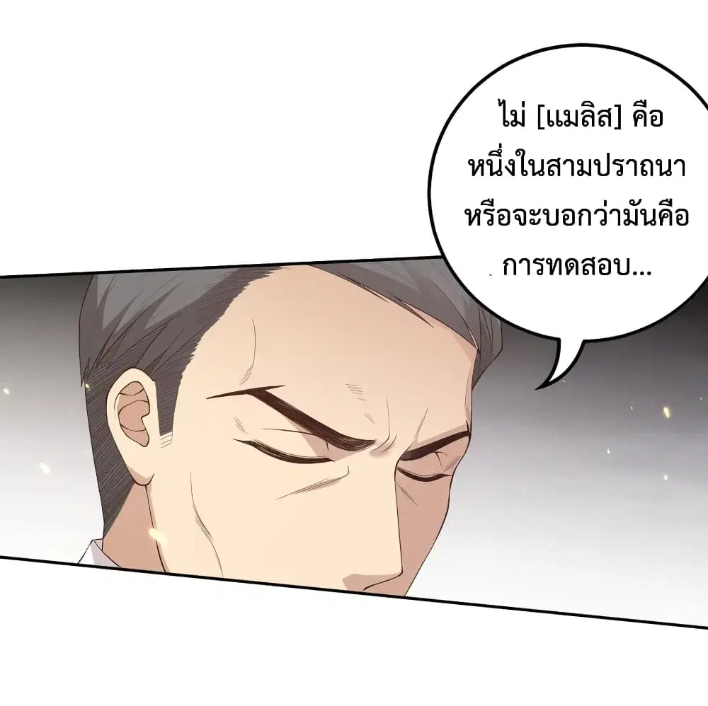 หน้า 51 จาก 78