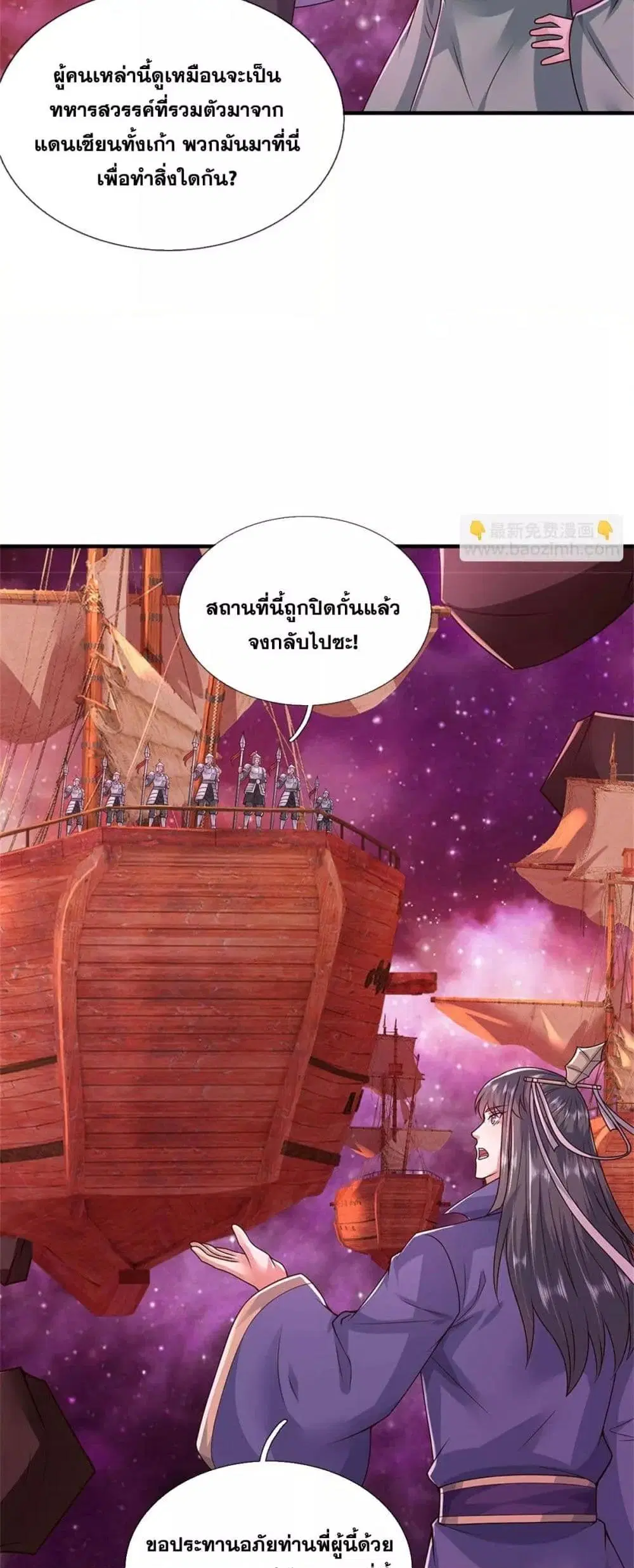 หน้า 11 จาก 22