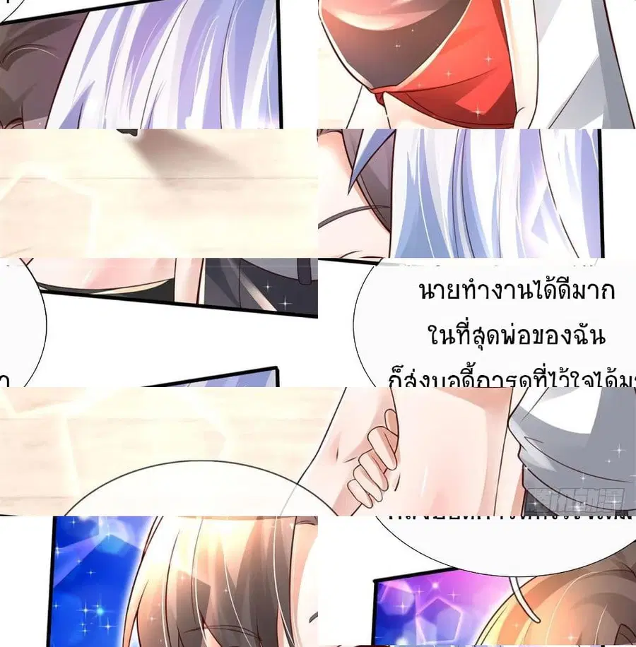 หน้า 5 จาก 14