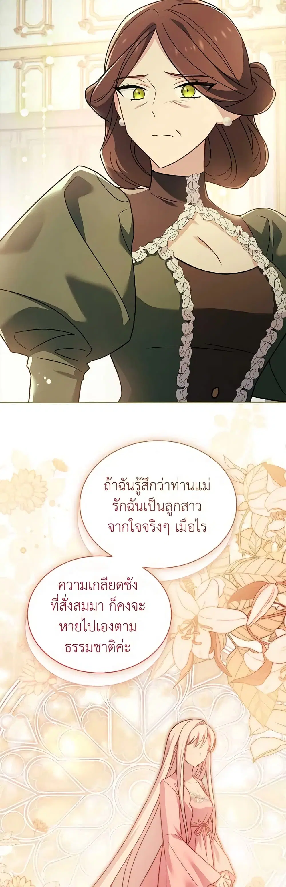 หน้า 10 จาก 49