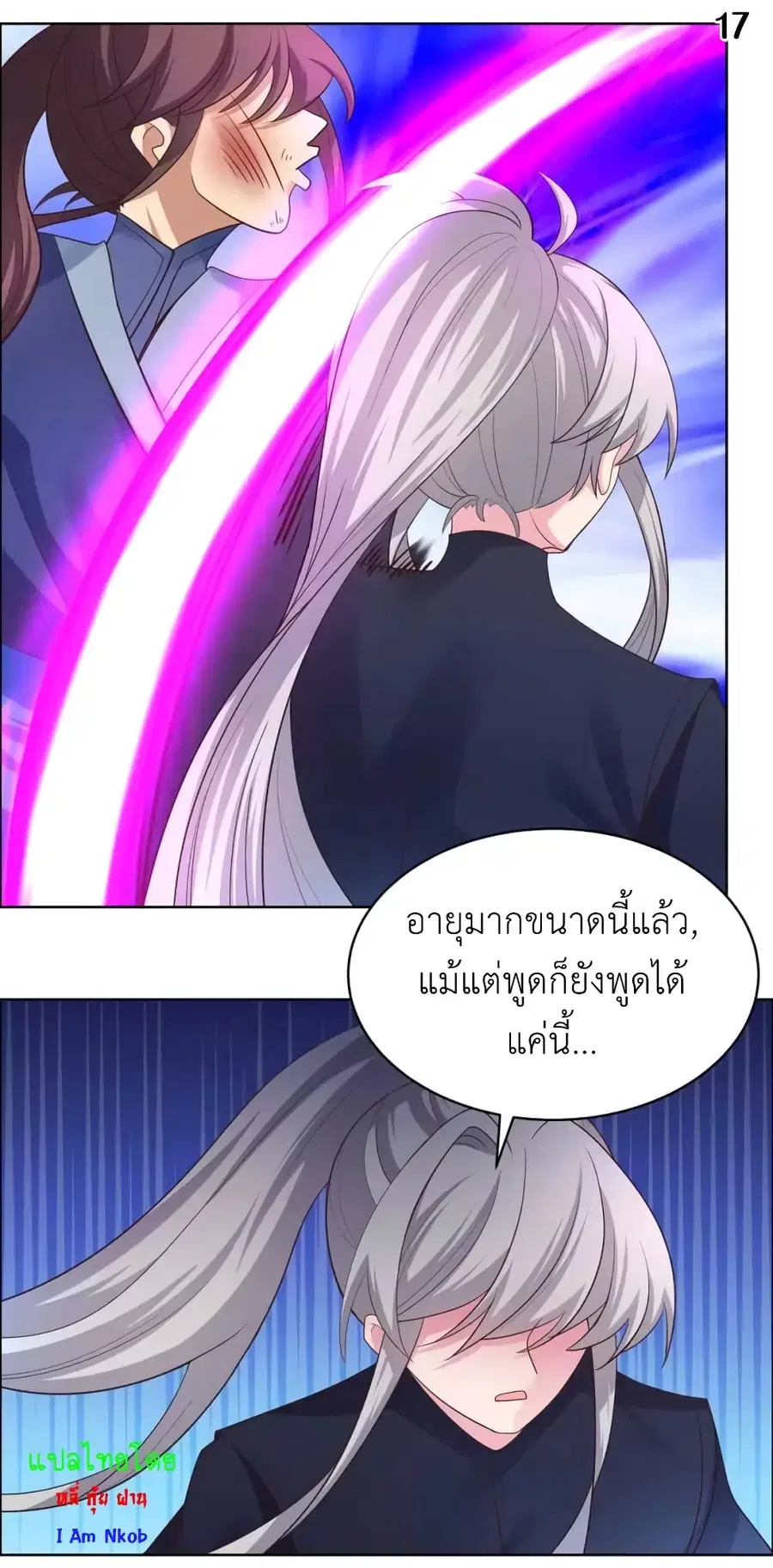 หน้า 19 จาก 23