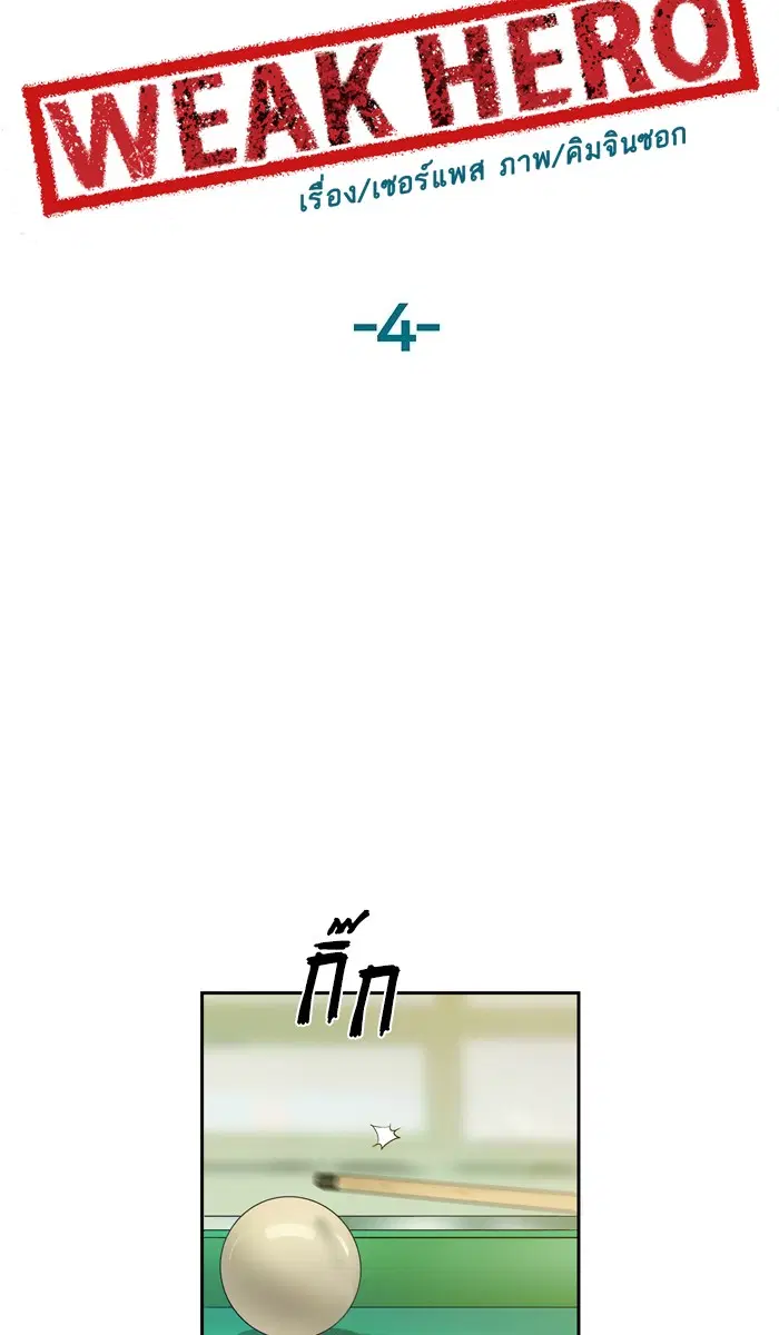หน้า 68 จาก 106