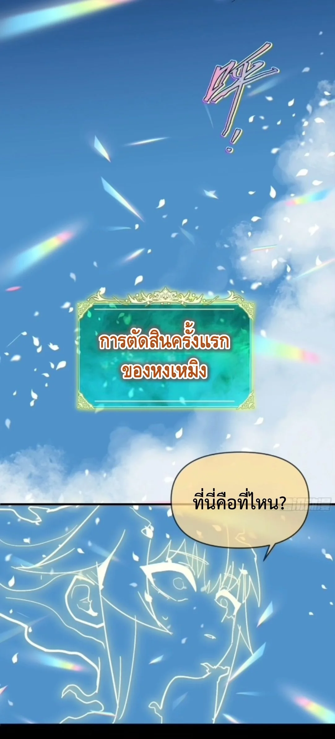 หน้า 5 จาก 35