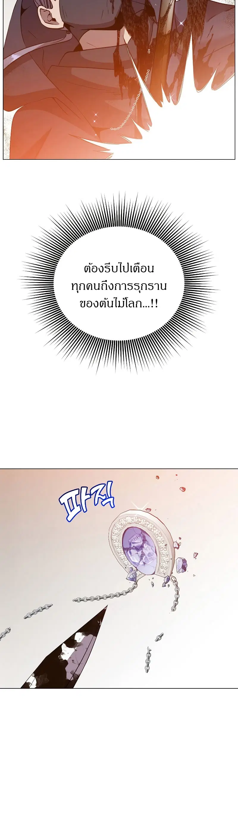 หน้า 5 จาก 50