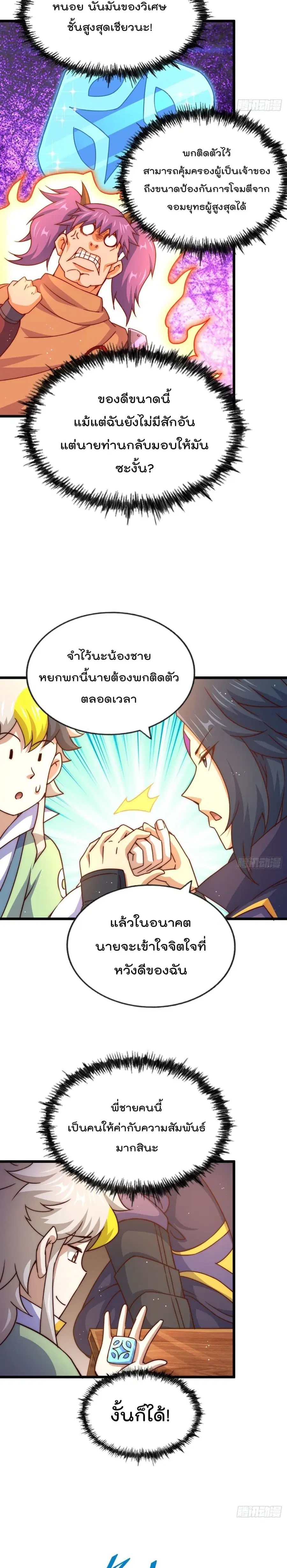 หน้า 12 จาก 22