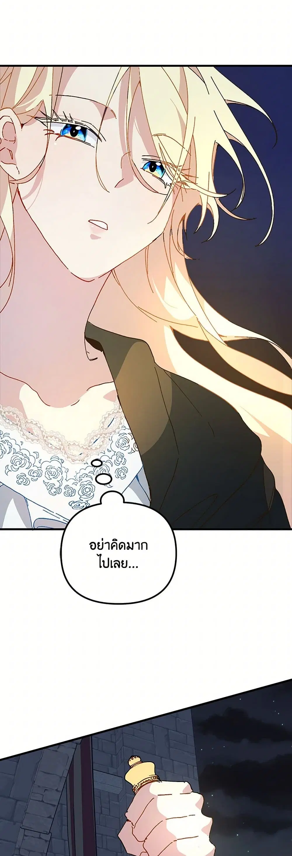 หน้า 27 จาก 42