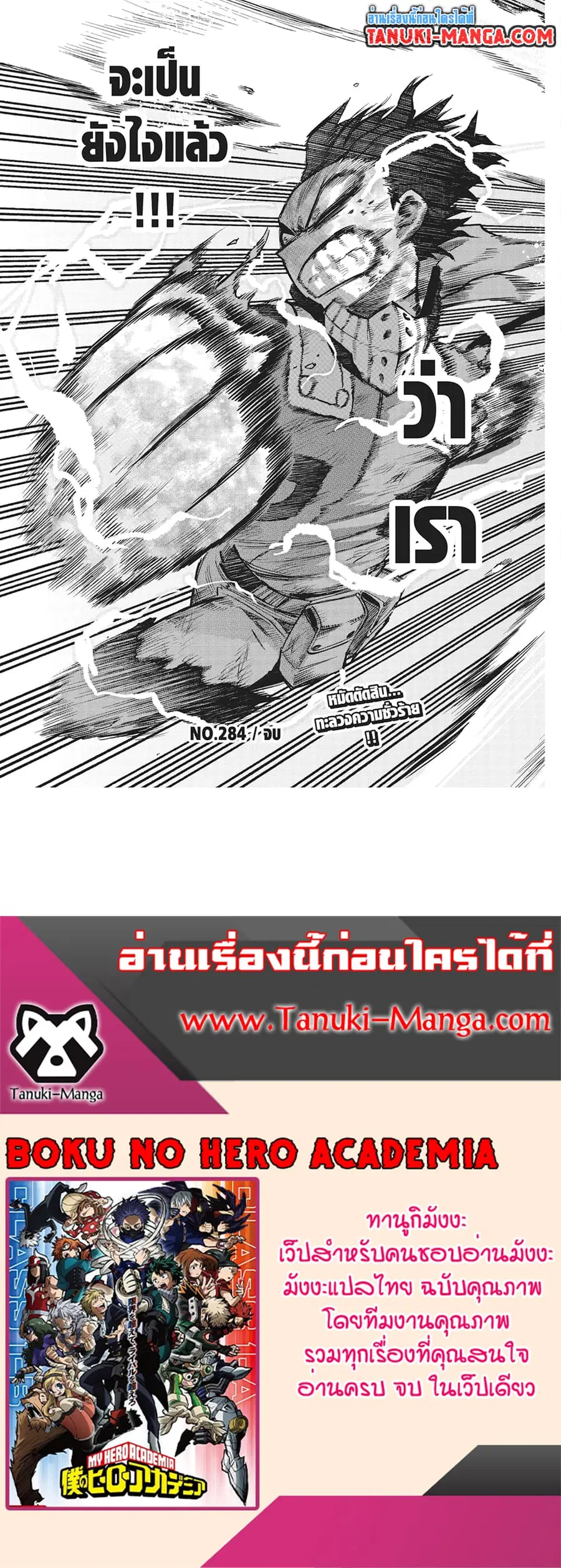 หน้า 17 จาก 17