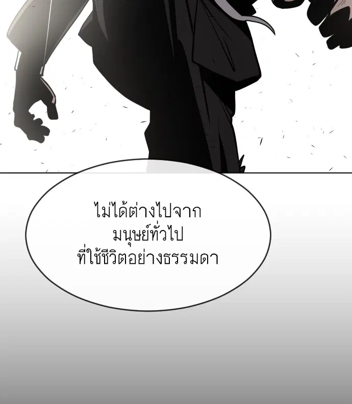 หน้า 111 จาก 124