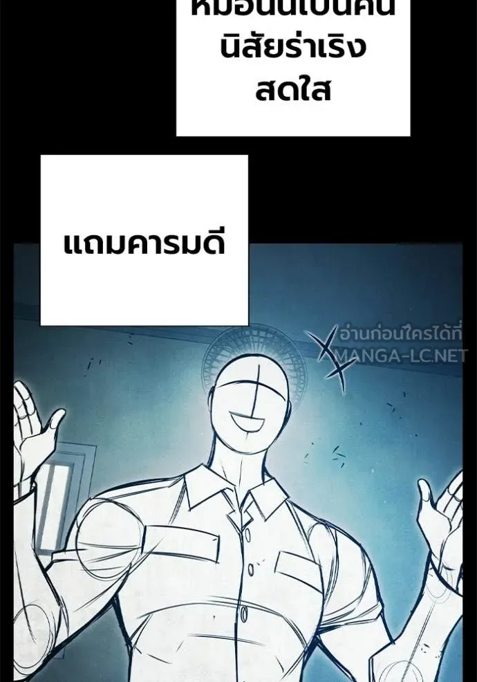 หน้า 157 จาก 205