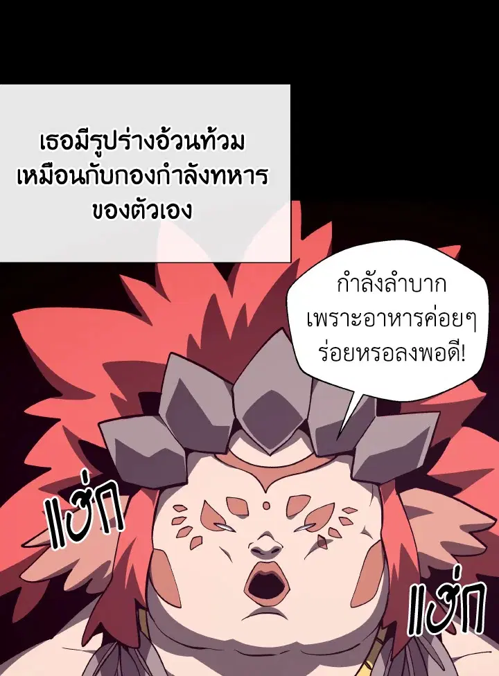 หน้า 94 จาก 112